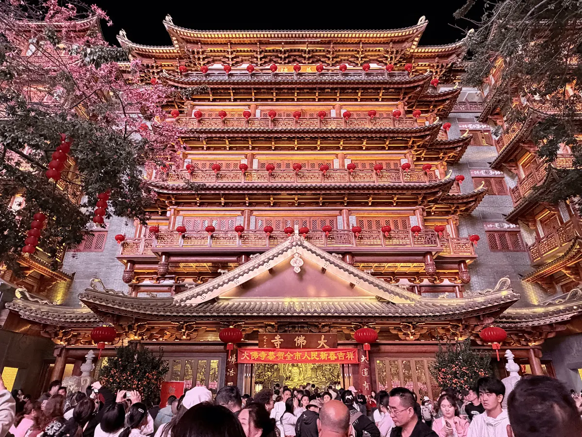 广州大佛寺