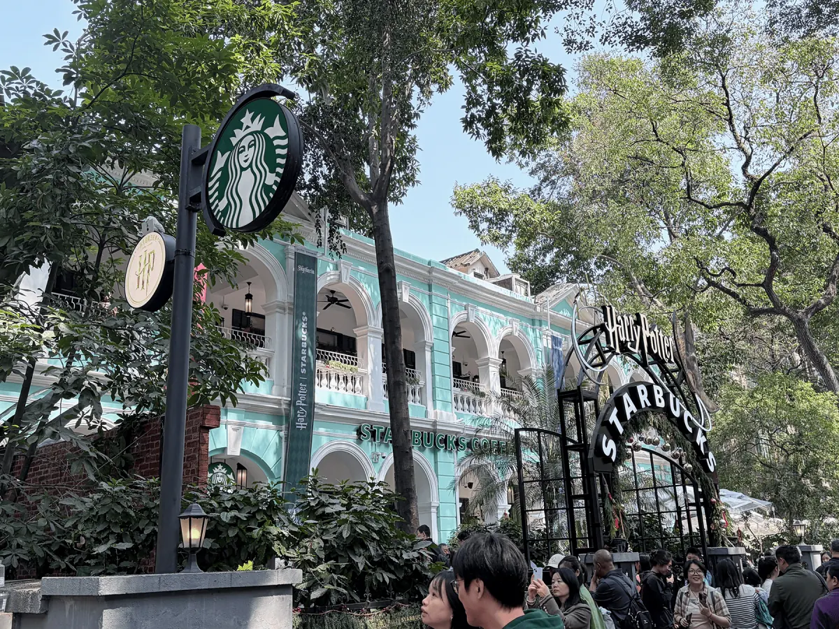 广州沙面星巴克